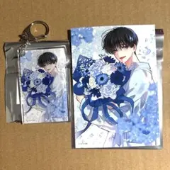 多聞くん今どっち！？ オンリーショップ 坂口桜利　セット