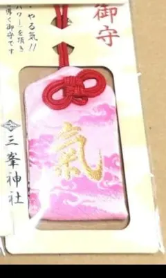2026年最新】三峰神社の人気アイテム - メルカリ