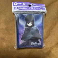 2025年最新】スリーブ 久遠寺の人気アイテム - メルカリ