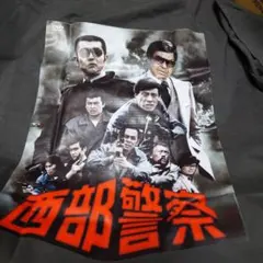 2025年最新】西部警察 tシャツの人気アイテム - メルカリ