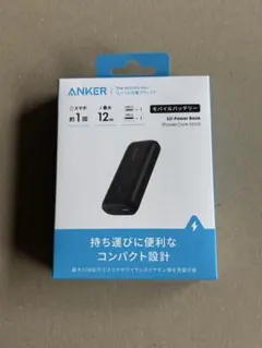 新品Anker 321 Power Bank (PowerCore 5200)