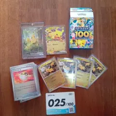 ピカチュウEXカード デッキ025/100