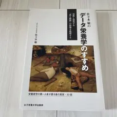 Item thumbnail for item 9ec5aaeb-0bb2-4f45-b875-77d8add53a25