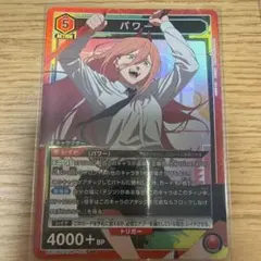 ユニオンアリーナ ポチタ パラレル R☆ チェンソーマン - メルカリ