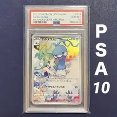 ポケモンカード　イーブイ　ピカチュウ　＋おまけ　ジラーチ　チルタリス 2025年最新】ポケモンカードチルタリスの人気アイテム - メルカリ