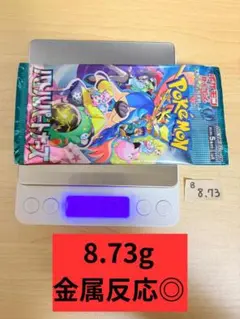 【1パック】8.73g バトルパートナーズ スカーレット＆バイオレット