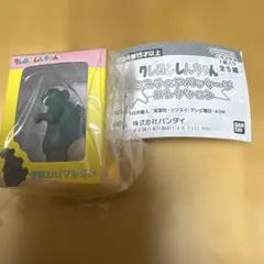 クレヨンしんちゃん ミニチュアパッケージコレクション