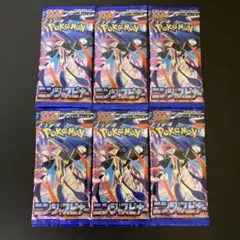 ニンジャスピナー　未開封　バラ6パック　ポケモンカード