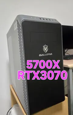 【新品】高性能ゲーミングPC RTX3070 Ryzen7 5700X 楽天市場】【マラソン値引中！RTX5060×Ryzen7 5700X】ゲーミングPC