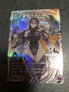 2025年最新】ユニオンアリーナ パラレル nikkeの人気アイテム