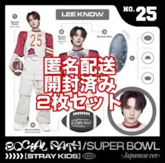 Stray Kids リノ fc盤 socialpath cd 2枚