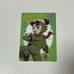 忍たま乱太郎 クリアカード4 伊賀崎孫兵