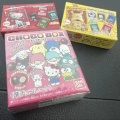 値下げ!サンリオ⭐︎チョコボックス⭐︎ポムポムプリン＆シナモンロールセット⭐︎新品