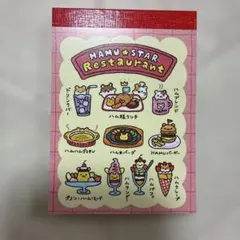 HAMU STAR Restaurant ミニメモ GAIA ハムスター　平成