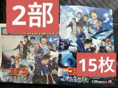 劇場版　名探偵コナン　ハイウェイの堕天使　フライヤー　タイムズ