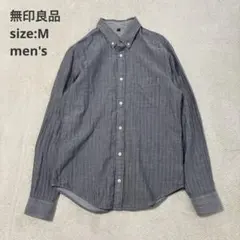 【無印良品】（M）長袖シャツ ストライプ ボタンダウン グレー メンズ