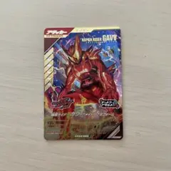 ガンバレジェンズ　仮面ライダーガヴ　アメイジングミフォーム