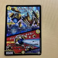 奇石 トランキー/アイ・オブ・ザ・タイガー 1枚