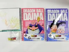 ドラゴンボール DAIMA ノートセット