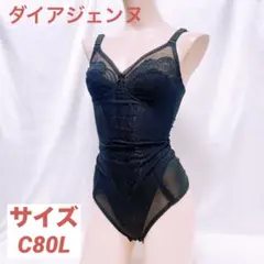 2025年最新】ダイアナ 補正下着の人気アイテム - メルカリ