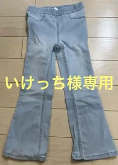 ライトブルーフレアデニムパンツ