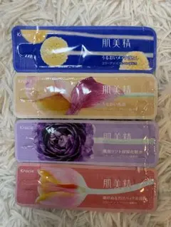 Kracie 肌美精 トライアルセット 4種