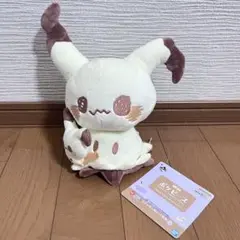 ポケピース 一番くじ ラストワン　ミミッキュ　ぬいぐるみ
