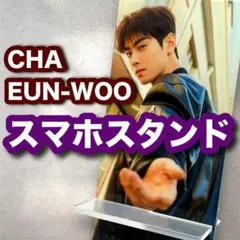 2025年最新】astro ウヌ アクスタの人気アイテム - メルカリ