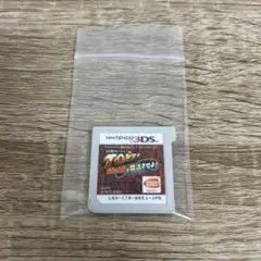 3DS 謎解きバトルTORE! 伝説の魔宮を復活させよ!