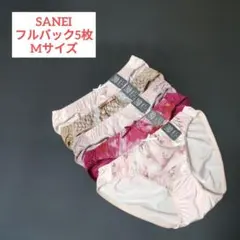 SANEI デザインショーツ 5枚セット Mサイズのサムネイル