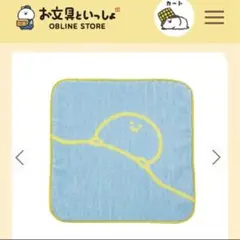 少年アシベ ゴマちゃん ONE ECO タオルハンカチ - メルカリ