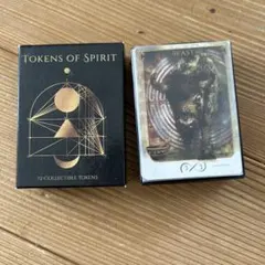 2026年最新】tokens of spiritの人気アイテム - メルカリ