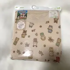 ユニクロ　キルトパジャマ　シルバニアファミリー　110