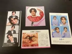 月刊テレビガイド TVfan 永瀬廉セット キンプリ 切り抜き 開運証明写真