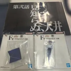 エヴァンゲリオン 一番くじF賞渚カヲル おまけ付き