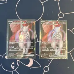 塾長雅　安値２４時間以内発送様 リクエスト 2点 まとめ商品