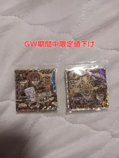 ジョジョの奇妙な冒険シールウエハース三部　ジョースター一行　DIO一味2枚セット