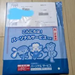 satomi♪夏物セール中＊。゜様 リクエスト 2点 まとめ商品