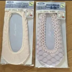 涼感 吸湿クール加工 フットカバーセット