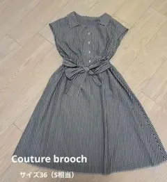 Couture brooch クチュールブローチ　ストライプワンピースのサムネイル