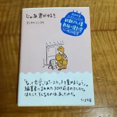 みい様 リクエスト 2点 まとめ商品