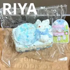 riya捏捏　うさぎ アイストースト　ブルー