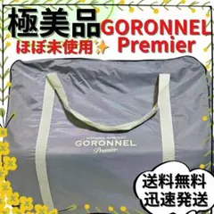 2026年最新】ゴロンネルプレミアの人気アイテム - メルカリ