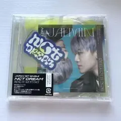 NCT DREAM BEST FRIEND EVER  アルバム ジェミン