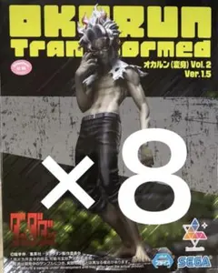 ルミナスタ　ダンダダン　オカルン(変身)vol.2 ver.1.5