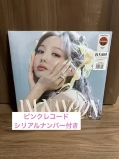 TWICE ナヨン IM NAYEON レコード Pop Pink Color - メルカリ