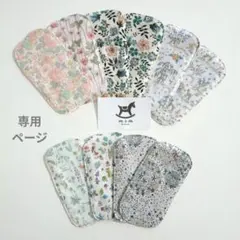 1684 リバティ　ハンカチ　キッズ　子供用　　ハンドメイド　ガーゼハンカチ