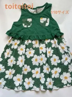 toitoitoi 花柄ノースリーブワンピース（緑） ドット柄のサムネイル