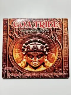 Various – Goa Tribe - Area 1 CDのサムネイル