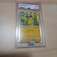 ピカチュウRS10b Pokémon GO 028/071　PSA10人気キャラのサムネイル